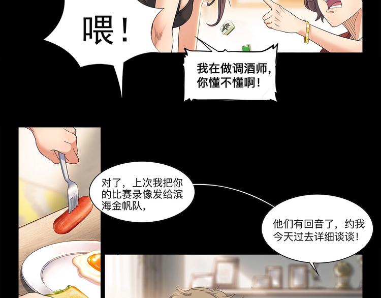 第31话  暗号12