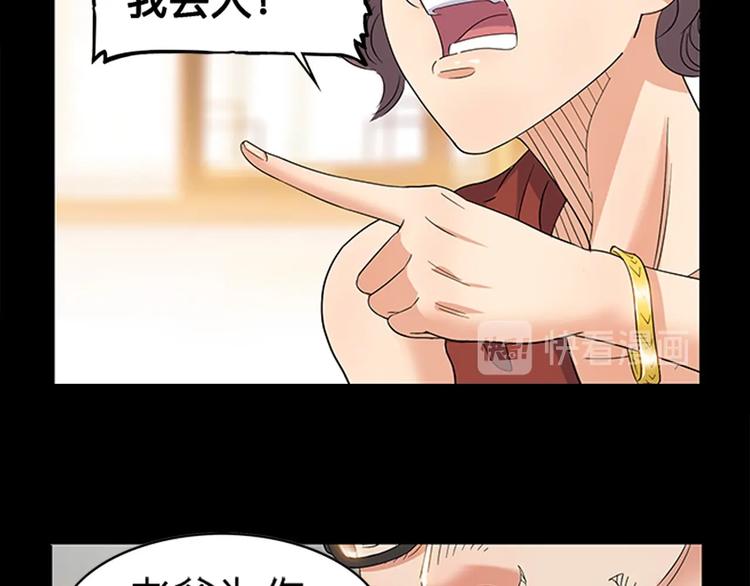 第31话  暗号14