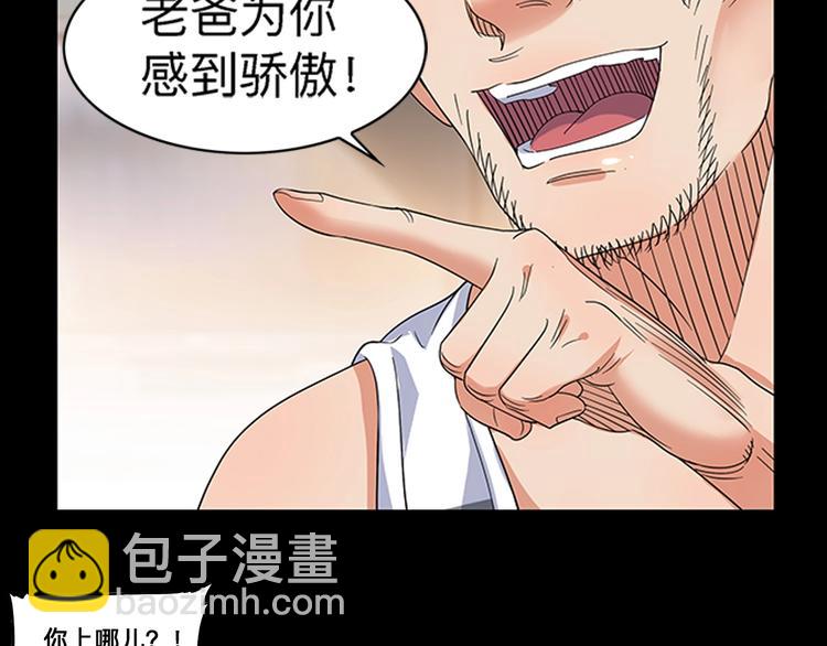 第31话  暗号15