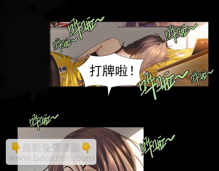 第31话  暗号2