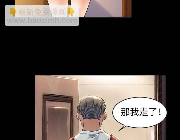 第31话  暗号20