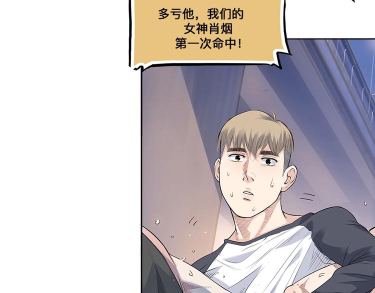 第31话  暗号25