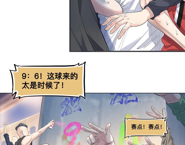 第31话  暗号26