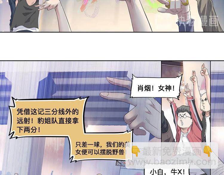第31话  暗号27