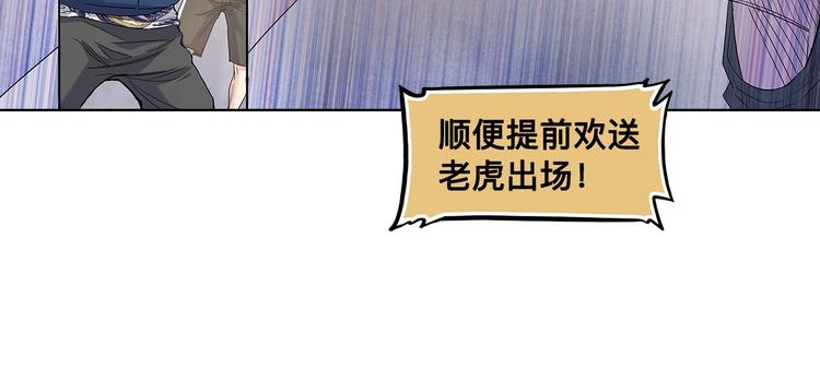 第31话  暗号29