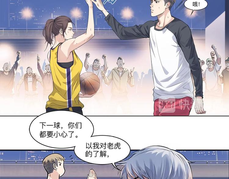 第31话  暗号32