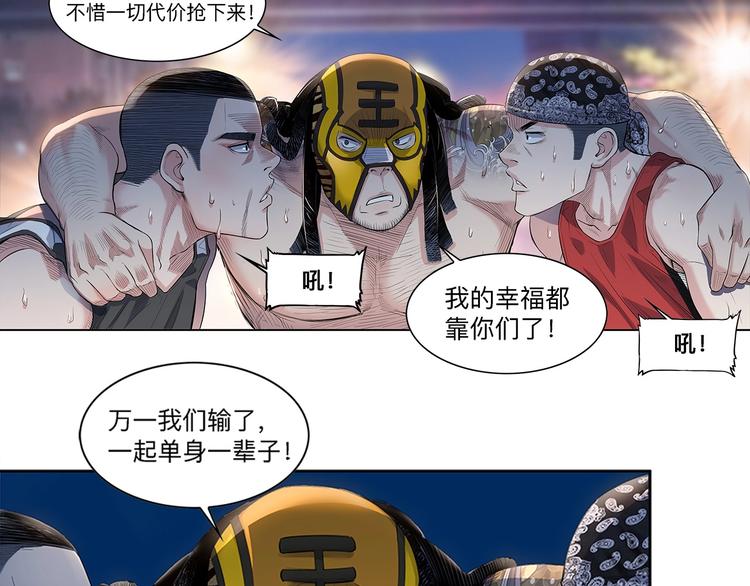 第31话  暗号35