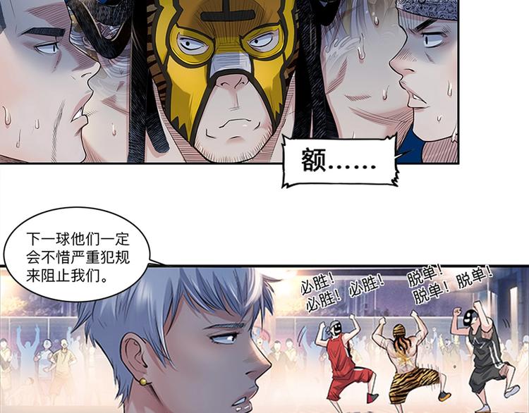 第31话  暗号36