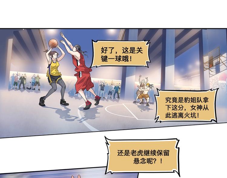 第31话  暗号42