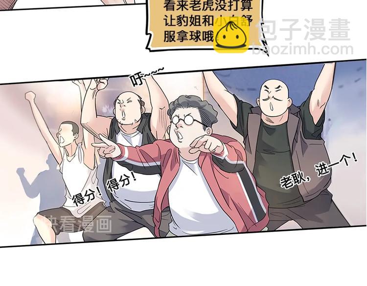 第31话  暗号44