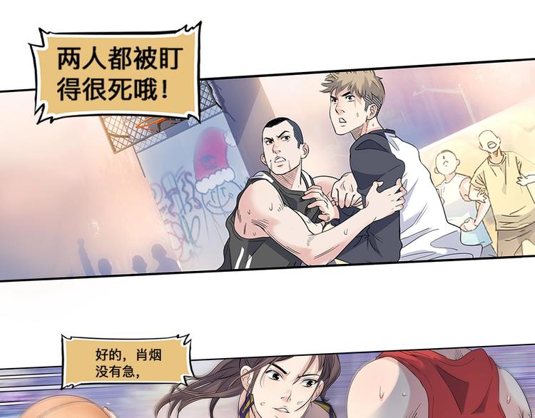 第31话  暗号45