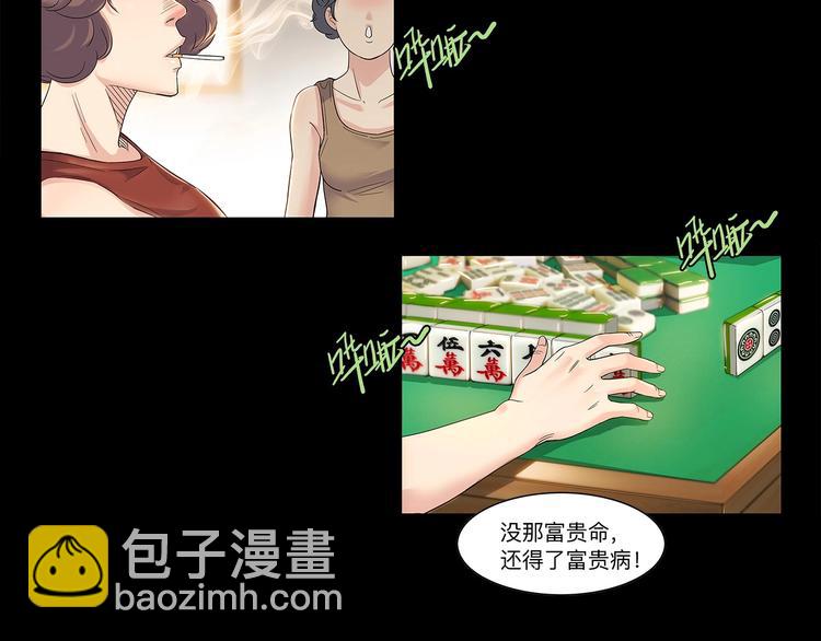 第31话  暗号5