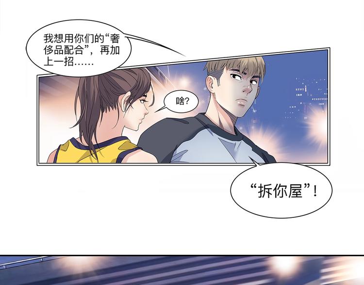 第31话  暗号58