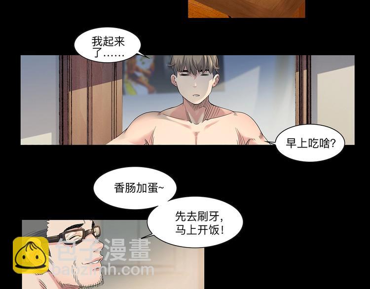 第31话  暗号8