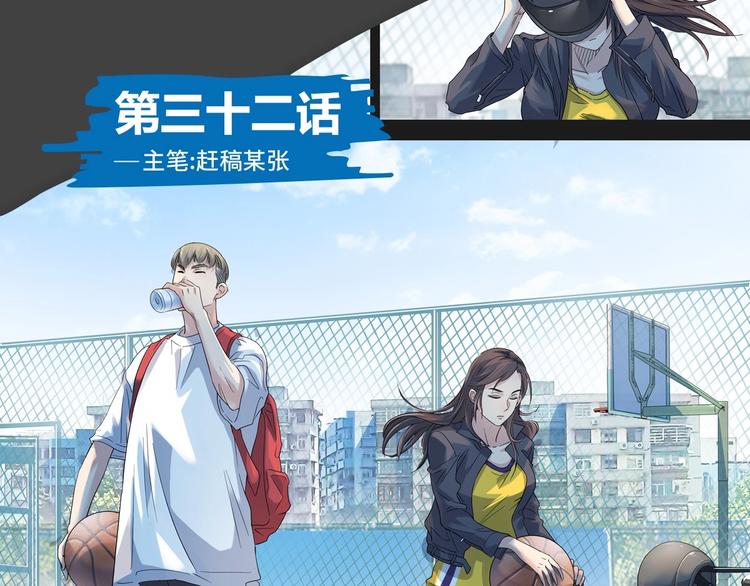 第32话  一剪寒梅0