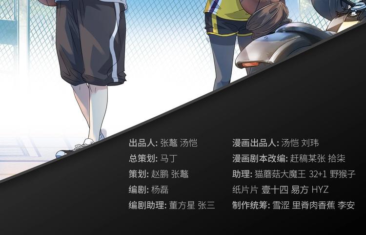 第32话  一剪寒梅1