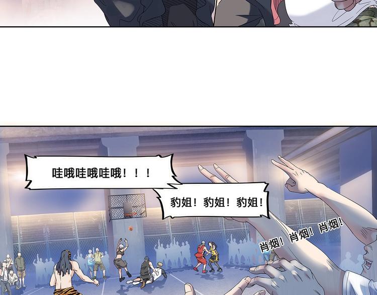 第32话  一剪寒梅28