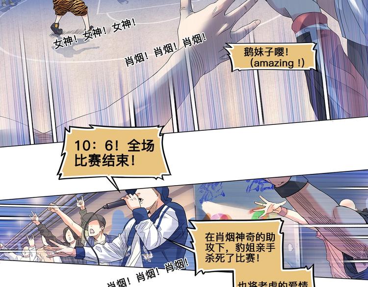 第32话  一剪寒梅29