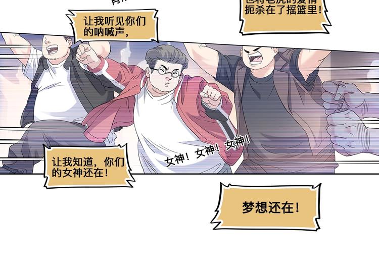 第32话  一剪寒梅30