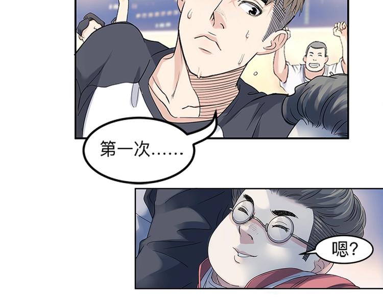 第32话  一剪寒梅33