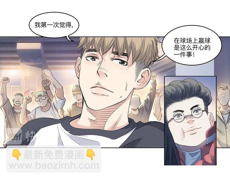 第32话  一剪寒梅34