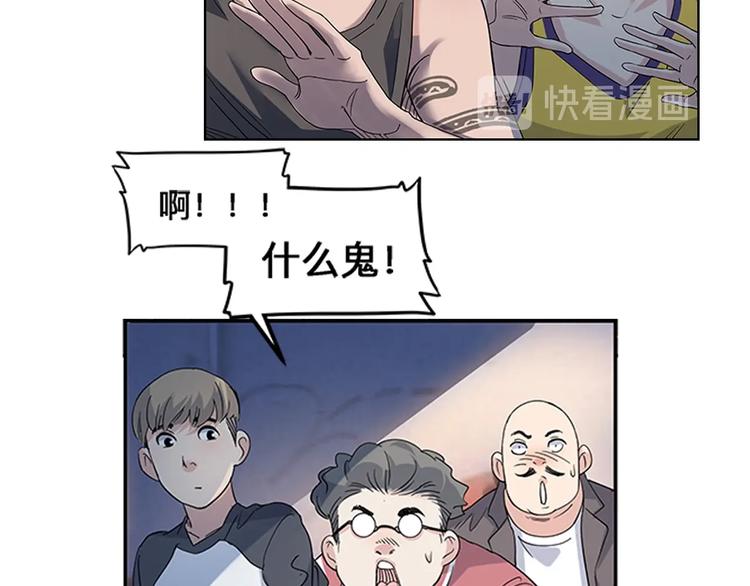 第32话  一剪寒梅42