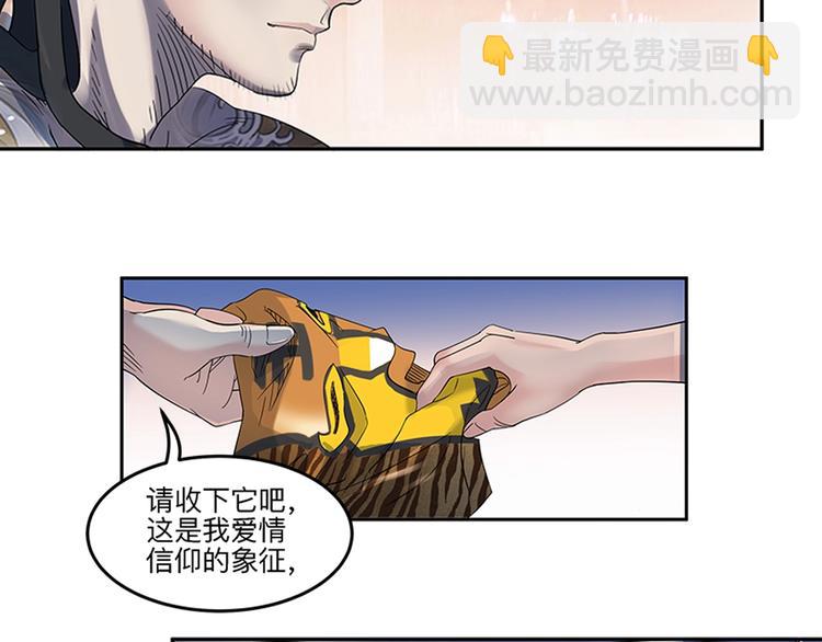 第32话  一剪寒梅44