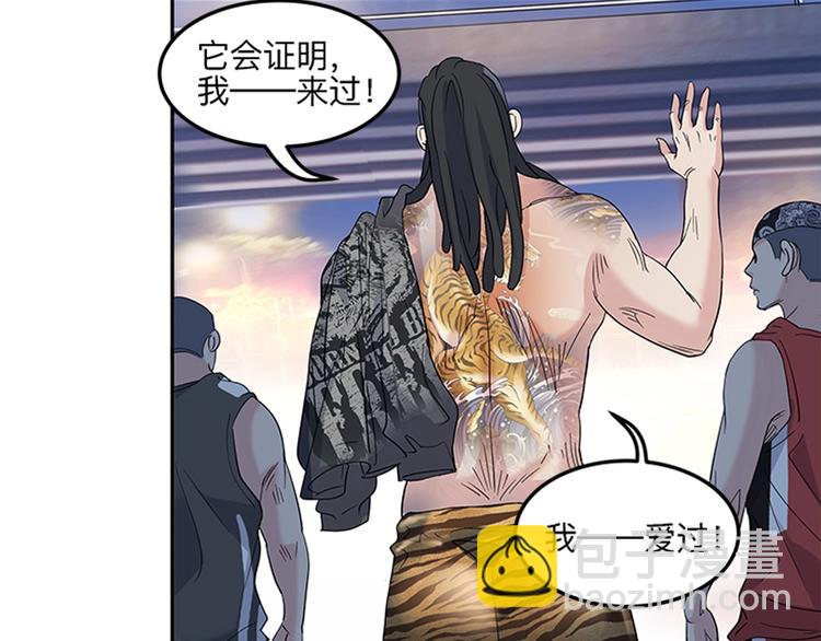第32话  一剪寒梅45