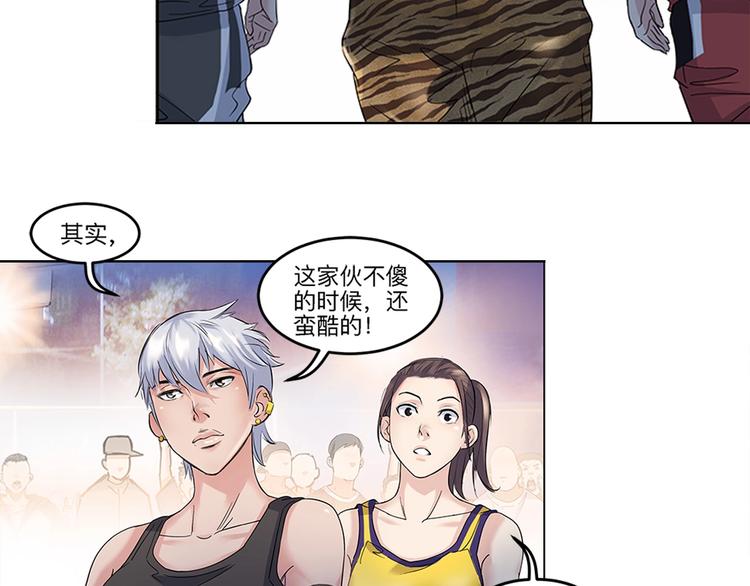 第32话  一剪寒梅46