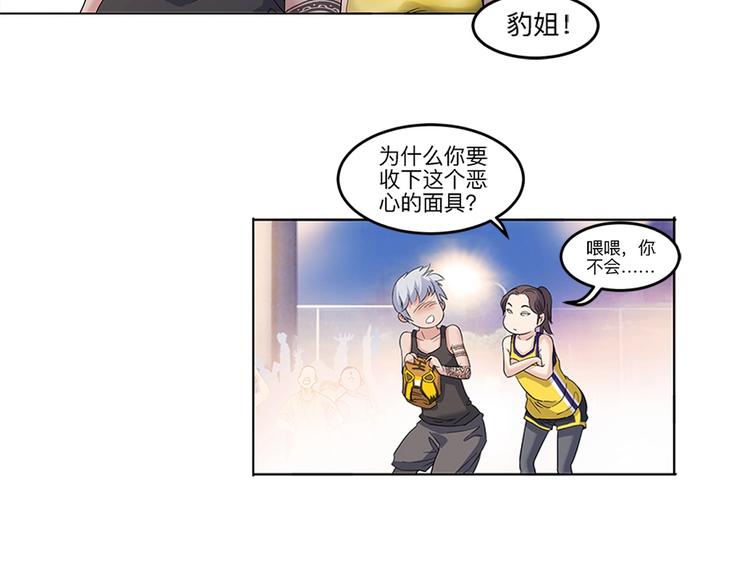 第32话  一剪寒梅47