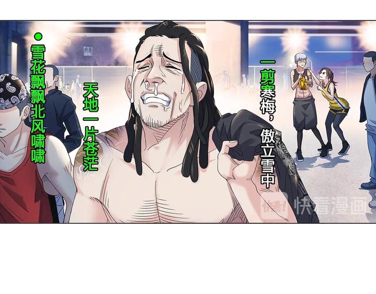 第32话  一剪寒梅52