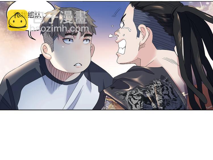 第32话  一剪寒梅53