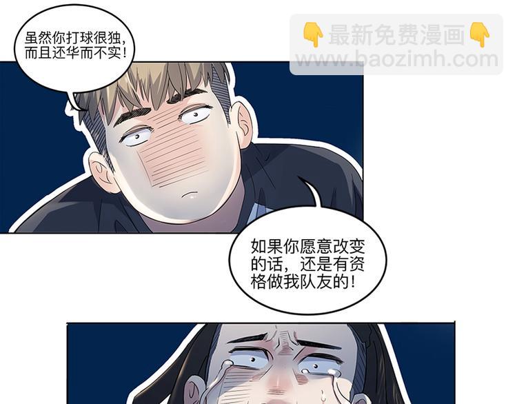 第32话  一剪寒梅54