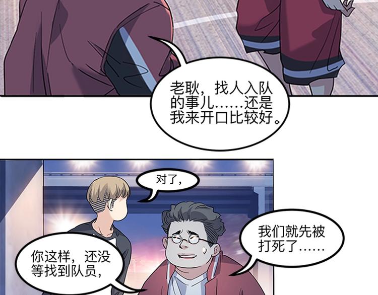 第32话  一剪寒梅57