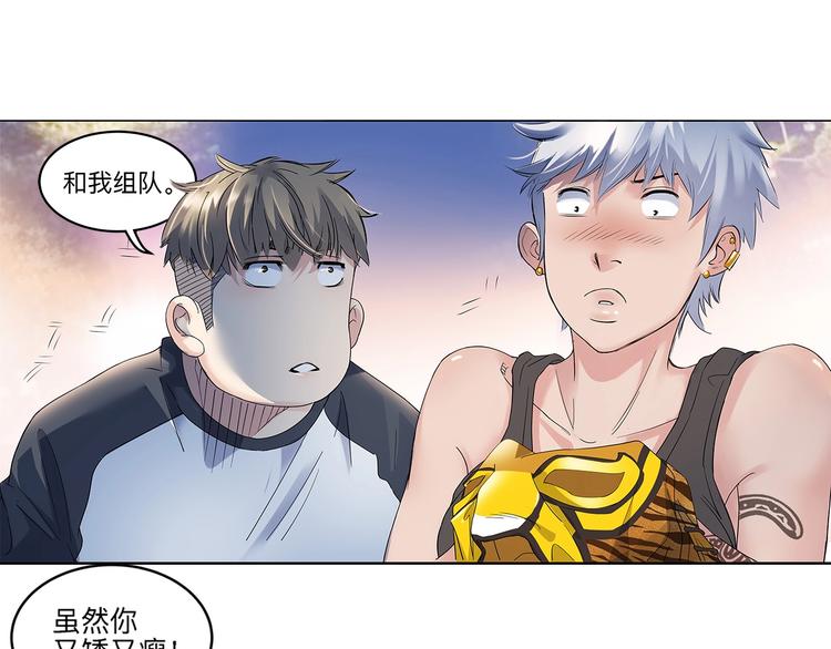 第32话  一剪寒梅59