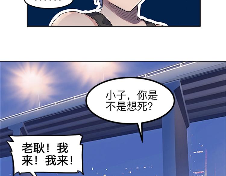 第32话  一剪寒梅61