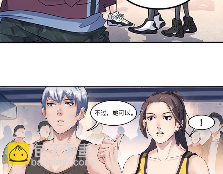 第32话  一剪寒梅63