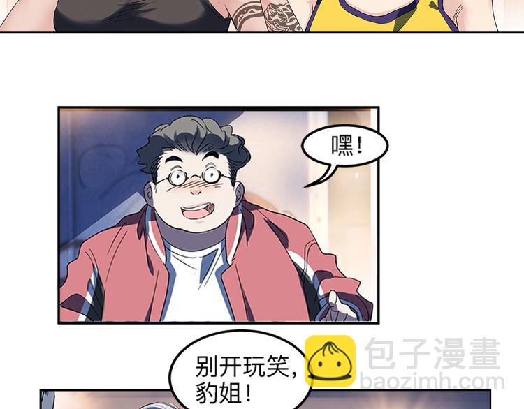 第32话  一剪寒梅64