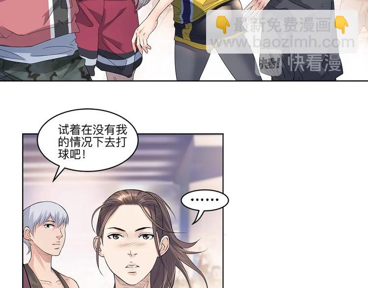 第32话  一剪寒梅68