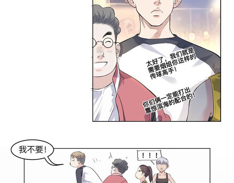 第32话  一剪寒梅70