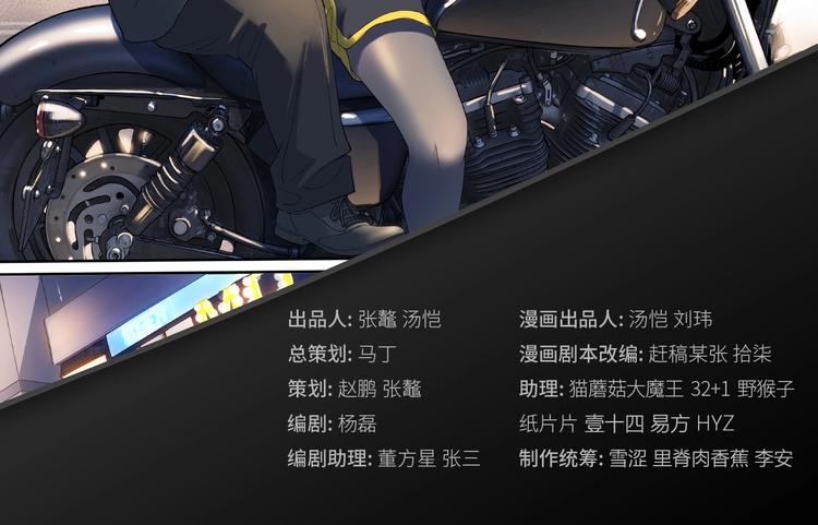 第33话  遗失的梦想1