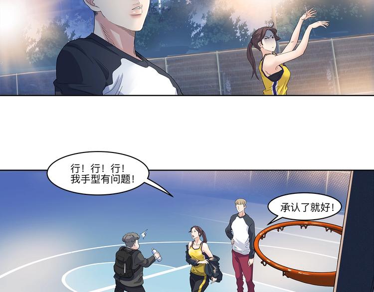 第33话  遗失的梦想12