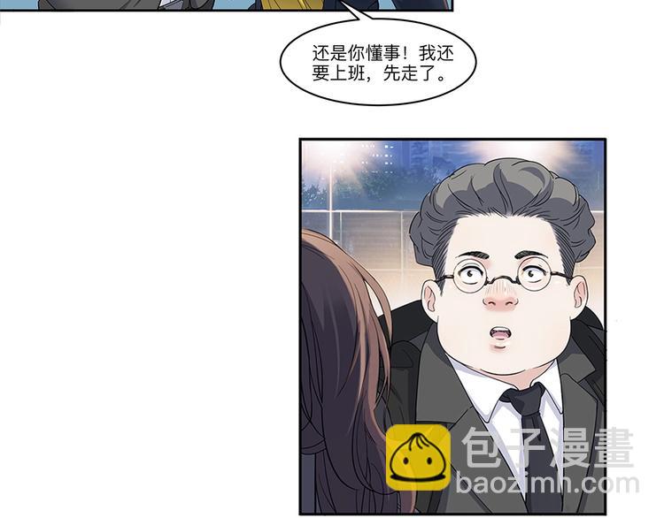 第33话  遗失的梦想14