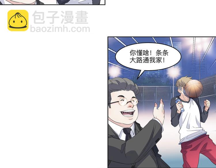 第33话  遗失的梦想19