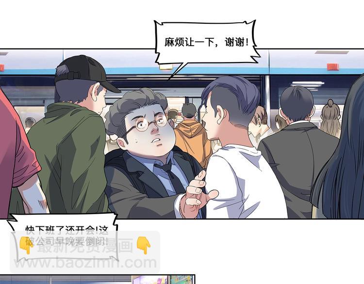 第33话  遗失的梦想2