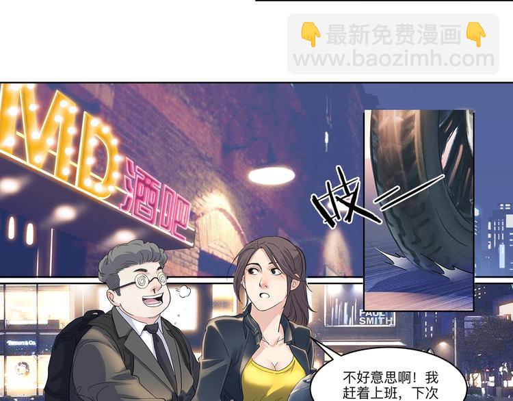 第33话  遗失的梦想20