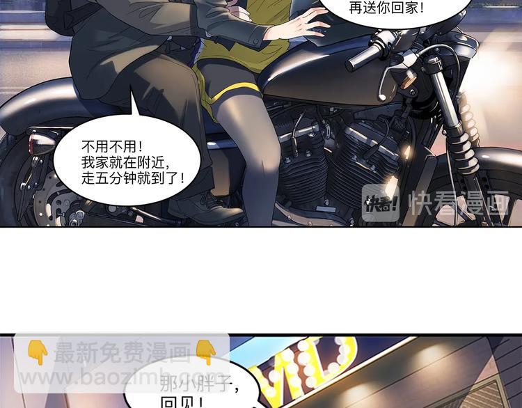 第33话  遗失的梦想21