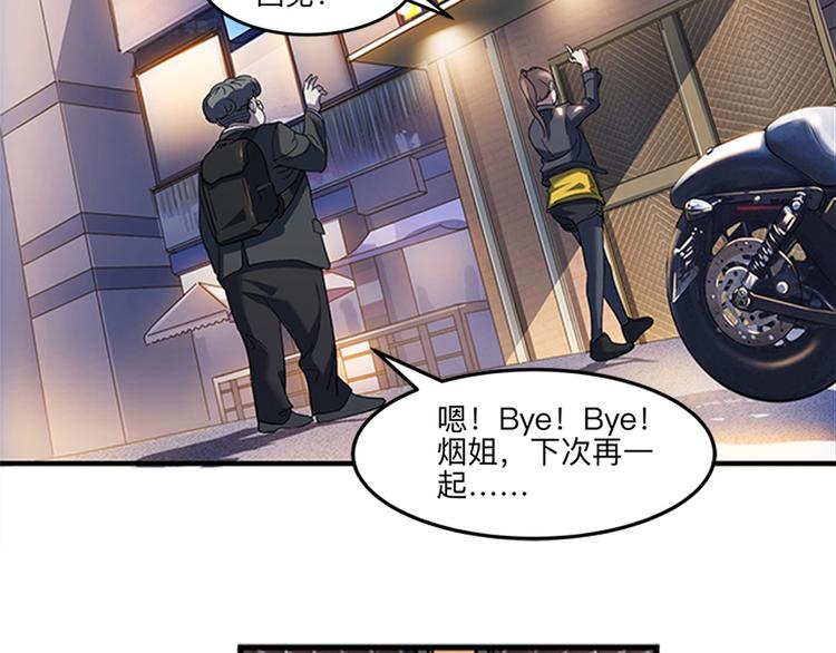 第33话  遗失的梦想22