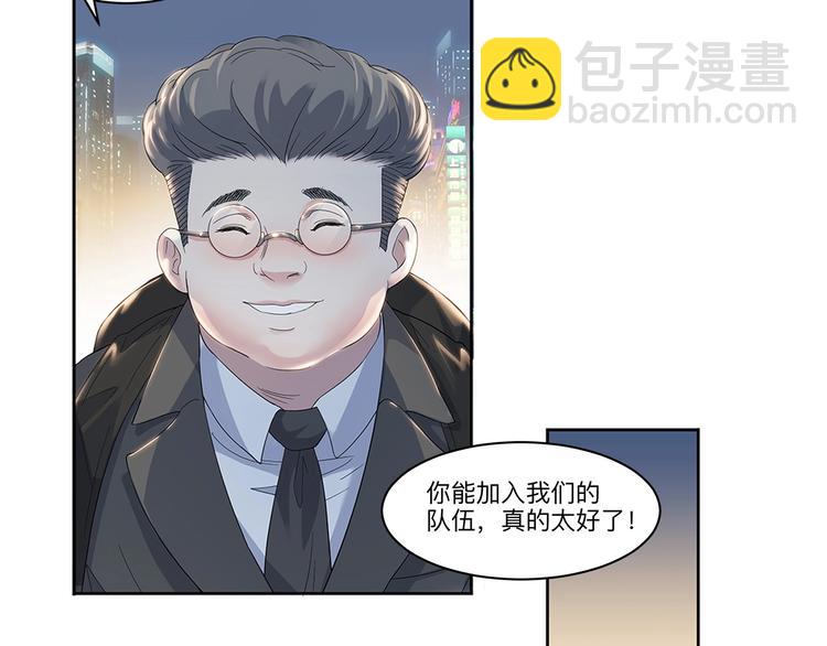 第33话  遗失的梦想27