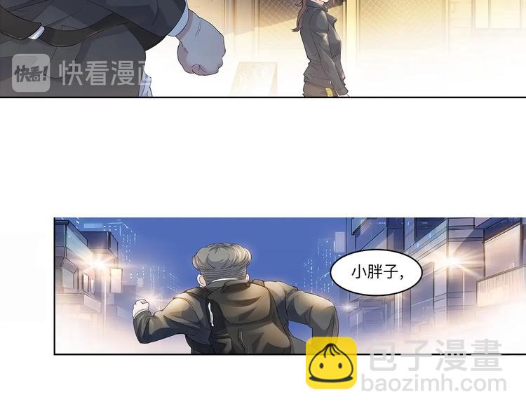 第33话  遗失的梦想30